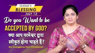 Do you Want to be Accepted by God? | Sis. Evangeline Paul Dhinakaran | Today's Blessing