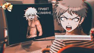 PivoRonpa 2+1 на СТС, но оно реально на СТС — [PivoRonpa; Danganronpa] - AMV/EDIT