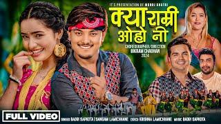 Kya Ramri Oho Ni | क्या राम्री ओहो नी-Badri Sapkota • Sangam Lamichhane • Ramesh •Juna New Song 2024