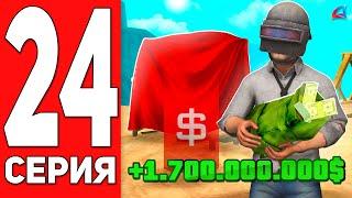 ПУТЬ к ФОРБС #24 - +1.7ККК! Стал Мажором на АРИЗОНА РП ARIZONA RP MOBILE (GTA SAMP)