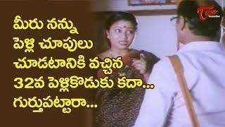 Srilakshmi And Suthivelu Best Comedy Scenes | Ladies Special Comedy Scenes | TeluguOne