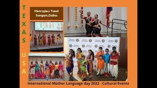 MTS International Mother language day cultural events | Metroplex Tamil Sangam, Dallas, Texas.USA