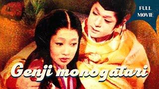 Genji monogatari | Japanese Full Movie | Drama