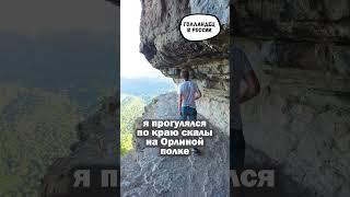 В чём я ошибался
