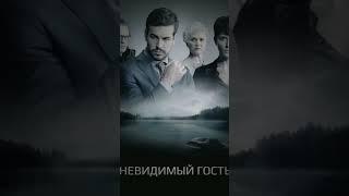 #хорошоекино #фильмыкоторыестоитпосмотреть #рекомендации #booktok #shorts #кинотопчик #детектив