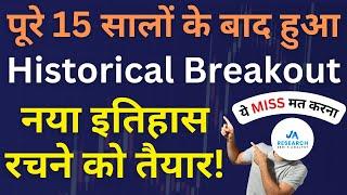 The Greatest Historical Breakout Stock | Multiyear Breakout after 15 years 15.12.2024 | JA Research