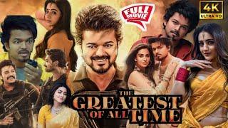 Goat Full Movie Tamil| Goat Movie in Tamil|Latest Tamil Movie|Tamil New Movies|Vijay Goat Full Movie