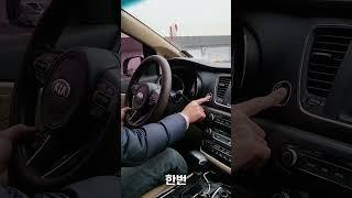 겨울철 디젤차 시동 거는법