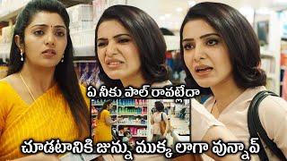 Samantha Scolding Children Mother Comedy Funny Scene || Oh Baby Movie || WOW TELUGU MOVIES