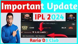 IPL 2024 के लिए Rario D3 Club की क्या Update है ? Important Update | Rario New Update | Rario