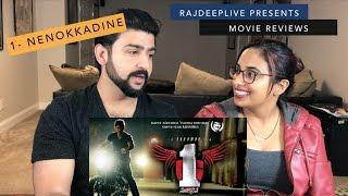 1 - Nenokkadine Movie Review/Discussion | Mahesh Babu | by RajDeep