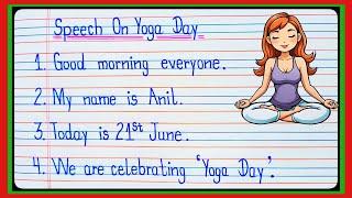 10 Lines Speech For International Yoga Day In English || Yoga Day Speech || Yoga Day 21 June l