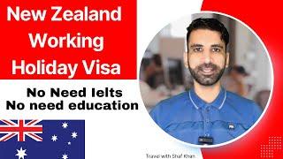 How to apply New Zealand  Work Visa online | step by step Guide