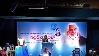 గద్దర్ యాదిలో #v6vivek speech | 2023 | DaccanTV #gaddar #gaddarsongs