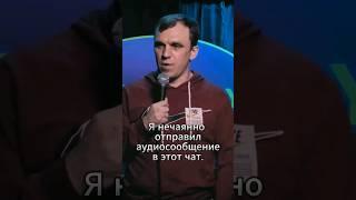 Мамский детсадовский чат
