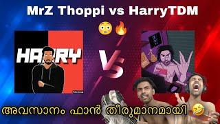 MrZ Thoppi Vs HarryTDM  1 v 1 intense Fight  @mrzthoppi