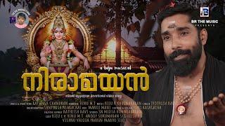 NIRAMAYAN|നിരാമയൻ |AYYAPPA DEVOTIONAL SONG 2024 |RATHEESH CHANDRAN |BIJU K KARUNAKARAN|JYOTHISH BABU