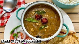 Tarka Sabut Masoor Daal I Masoor Dal Recipe| Tarkay wali Malka Masoor Daal | Kali Masoor Dal