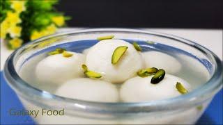 Rasgulla , Easy step by step homemade recipe by Galaxy Food