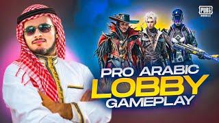 PRO ARABIC LOBBY VS PAKISTANI NOOB / PUBG MOBILE