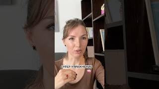 Трансформация жизни простым методом #психология #личность #путьксебе