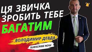 Заробляти гроші можуть всі, а зберегти це  - мистецтво. Фінансова грамотність.