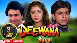 दीवाना (1992) - नए प्यार की कहानी | Shahrukh Khan, Divya Bharti | Deewana Full HD Movie