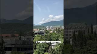 Квартира в центре Алушты, до моря 150 метров️ Как вам ? #крым #алушта #купитьквартиру #инвестиции