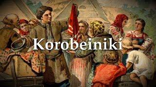 Korobeiniki / Коробейники - Best Version - With Lyrics