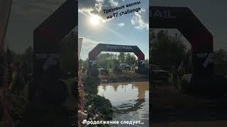 Фаркоп.ру на F7 challenge
