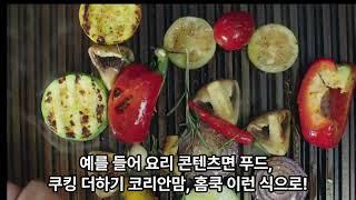 홍보 마케팅 어디까지 해봤니...