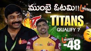 Big News For Telugu Titans Team! UMumba lost ? Will Titans Qualify for Play-offs? Full Details