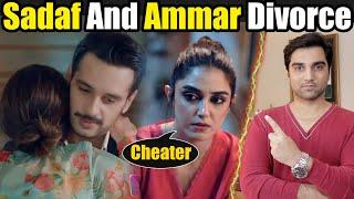 Sunn Mere Dill End Episode 21 & 22 Teaser Promo Review By MR NOMAN ALEEM - Har Pal Geo Drama 2024