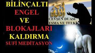 Cevşen Duası ile Bilinçaltı Engel ve Blokajları Kaldırarak Temizleme II Sufi Meditasyon