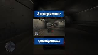 Провел социальный эксперимент?! #Shorts @WePlayAllGame​