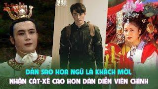 Dàn sao Hoa ngữ là khách mời, nhận cát-xê cao hơn dàn diễn viên chính