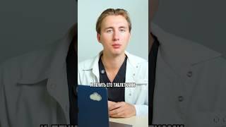 КАК ПРАВИЛЬНО ЛЕЧИТЬ ГИПЕРТОНИЮ? #данилапыриков #гипертония #лечение