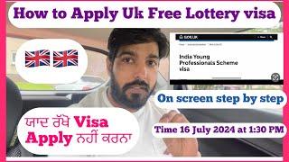 How to apply uk free lottery visa july 2024!!indian young professional scheme visa update 2024!