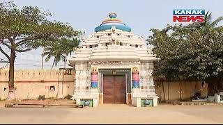 Puri: Devotees To Darshan Free Of Cost In Shree Gundicha Temple