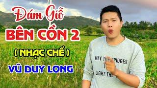 Đám Giỗ Bên Cồn ( Lê Tuấn Khang ) Lời Lee HT | Vũ Duy Long ( nhạc chế hót TikTok )