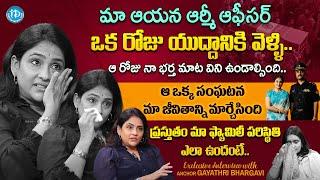 మా ఇంట్లో తప్పా అందరి ఇంట్లో పండగ జరిగేది | Anchor Gayathri Bhargavi Full Interview | iDream