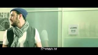 זה המחיר? איקאה | McCann Tel-Aviv