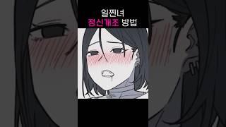 ️ 풀버전 보러가기 클릭