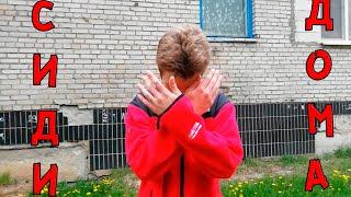 Гайд как перелезть через забор