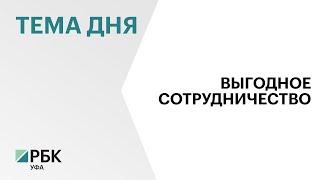 Власти РБ и Санкт-Петербурга утвердили "дорожную карту" по сотрудничеству с 2024 по 2027 год