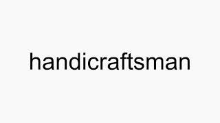 How to pronounce handicraftsman