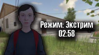 Schoolboy Runaway - Спидран на ЭКСТРИМЕ 4/8 концовка за 2 минуты