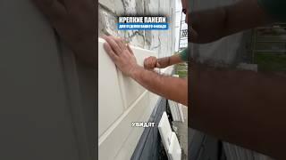 Новейшие фасадные панели для дома