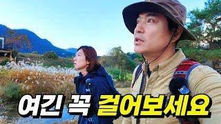 최근 전구간 개통!! 첩첩산중 호수 둘레길 따라 8km 트레킹 코스 / 서울에서 당일로 다녀오기에 알맞은 트레킹 코스로 추천