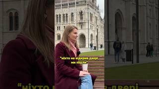 Угорська пошта - це вам не Нова Пошта #новапошта #укрпошта #угорщина  #будапешт #українцізакордоном